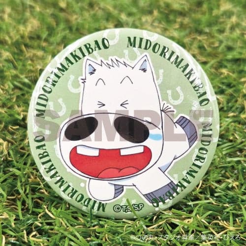 Prize E: Can Badge