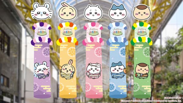Sendai Tanabata Festival decoration