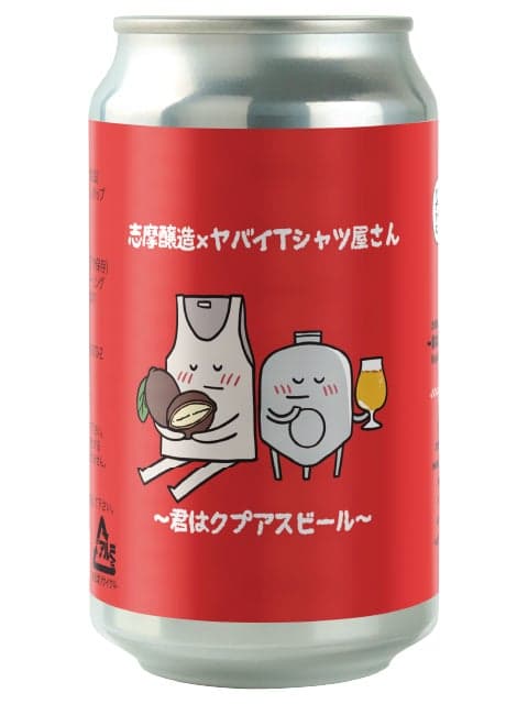 Lata de cerveza 