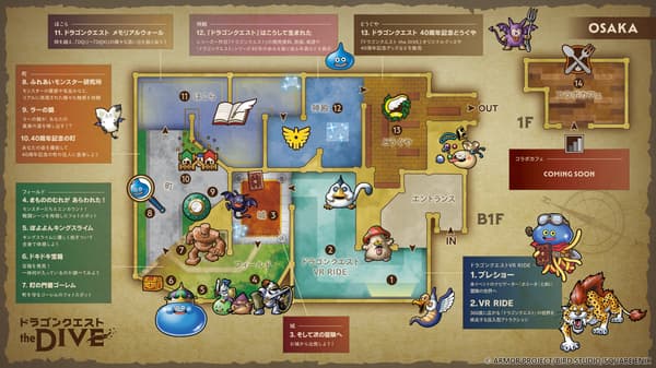 Imagen clave de DRAGON QUEST the DIVE Osaka