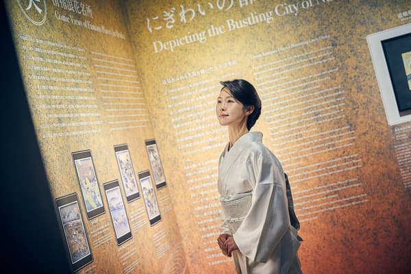 Ukiyoe Immersive Art Exhibition Osaka