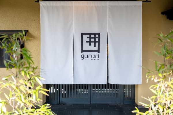 Eksterior dan area Nagaragawa Seiryu Hotel