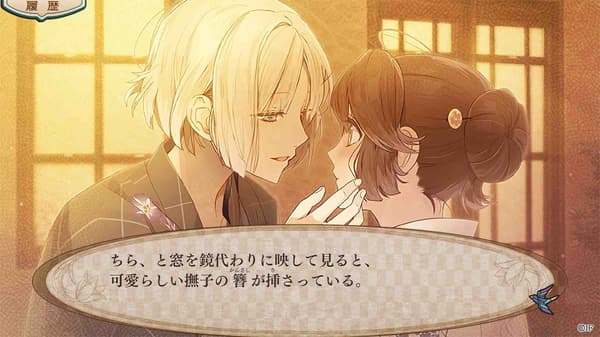 Libra of Nil Admirari: Kuroyuri Enyo-tan