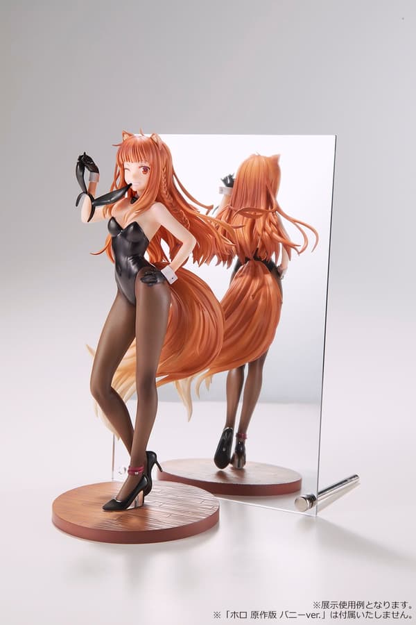 KDcolle and Kadopla display mirror panel, vertical view