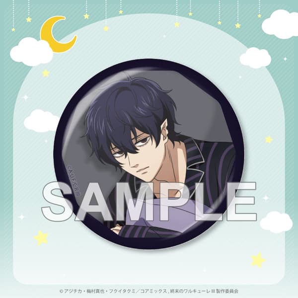 D Prize Can Badge