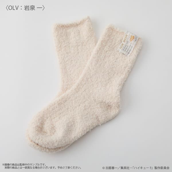 Haikyu!! Room Socks