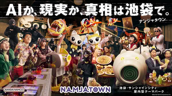 NAMJATOWN内部景观