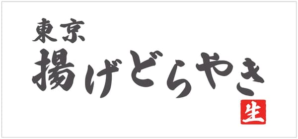 Tokyo Age Dorayaki logo