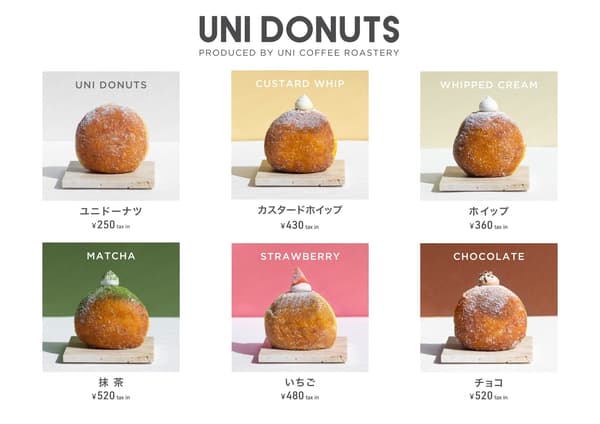 Línea de donas crudas de UNI DONUTS