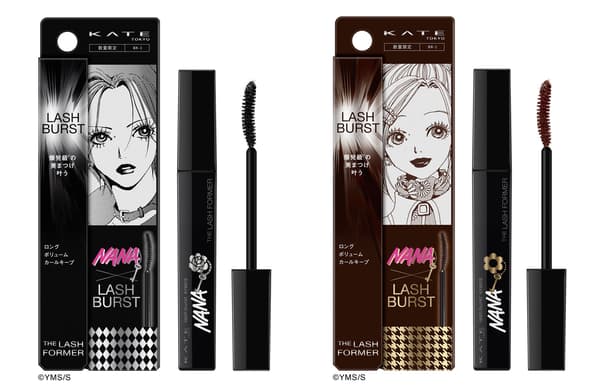 KATE Lash Burst (NA)