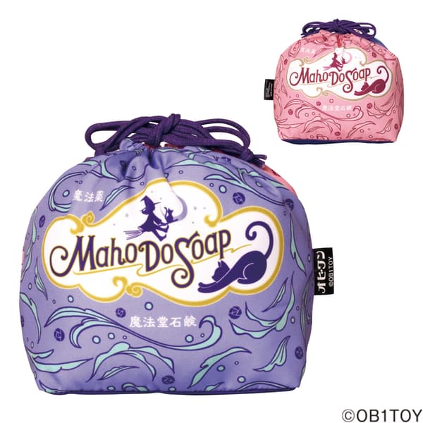 BIG Drawstring Bag