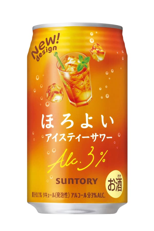 和乐怡 冰红茶沙瓦