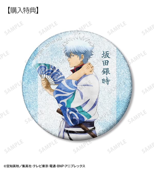 BOX purchase bonus – Gintoki Sakata Summer Steps Watercolor ver. Glitter Can Badge event exclusive