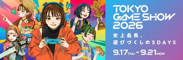 2026 東京電玩展橫幅