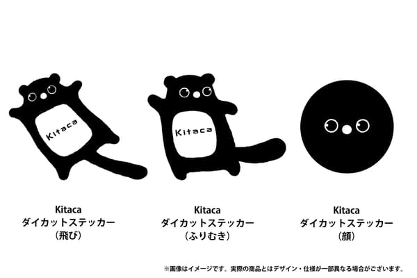 Kitaca 다이컷 스티커