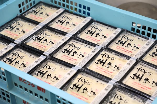 Kyotofu Fujino's product 