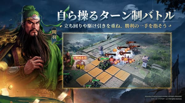 Pertempuran taktis berbasis giliran di Three Kingdoms Tactics: Go