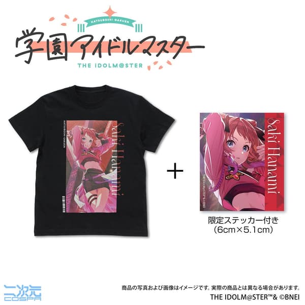 Camiseta a todo color de Saki Hanami con pegatina limitada