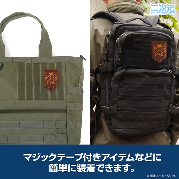 久奈滨学院校徽可拆卸布贴