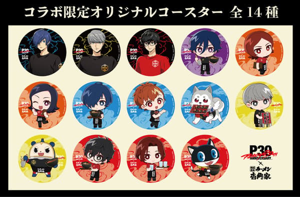 Persona collab coasters, 14 designs