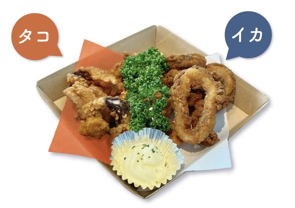 水族館祭典限定美食菜單