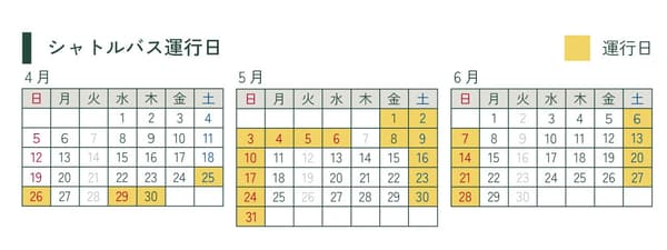 แผนที่เส้นทางรถรับส่ง