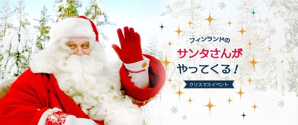 Making a Letter to Santa