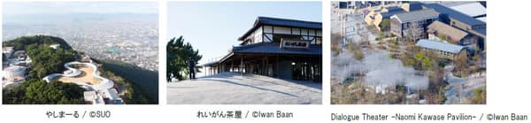 Obras seleccionadas de Takashi Suo: Yashimaaru, Reigan Chaya y Dialogue Theater - Naomi Kawase Pavilion