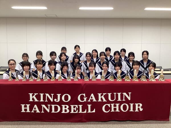 The Kinjo Gakuin Handbell Choir