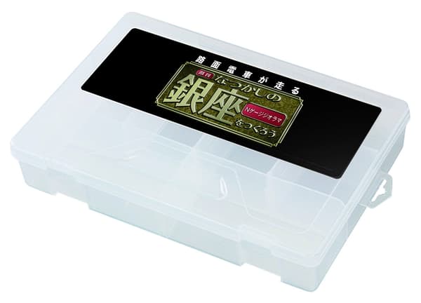Special parts box