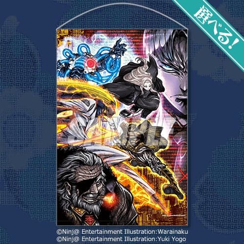 Prize S – B2 Tapestry