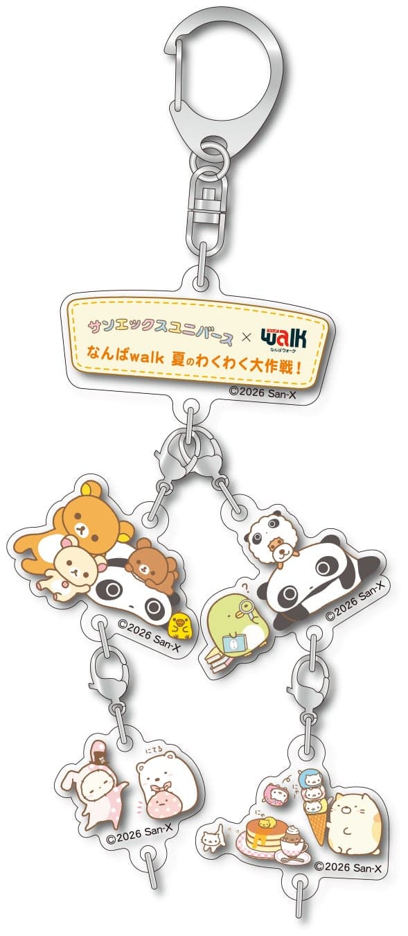 Connected acrylic keychain
