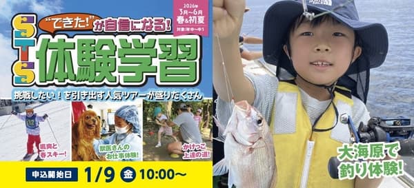 Program promotional image