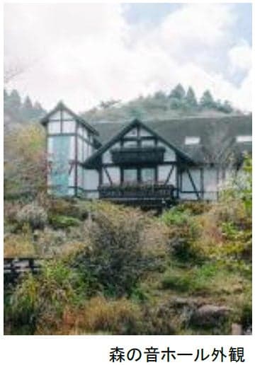ROKKO Autumn & Halloween Fair overview