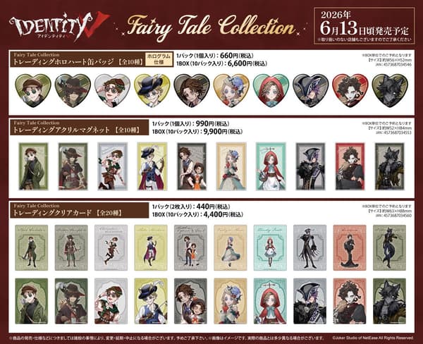 Fairy Tale Collection Products