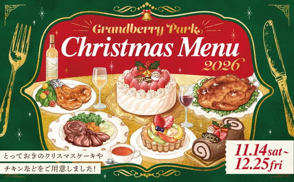 Visual clave del menú de Navidad
