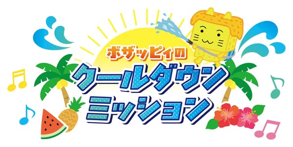 Boxappy's Cool Down Mission water spraying program overview