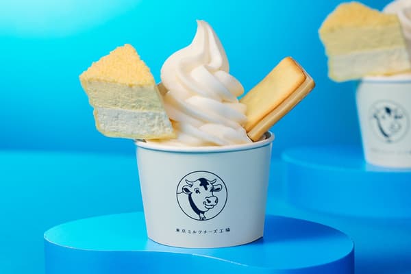 Cow Cow Sundae Milk