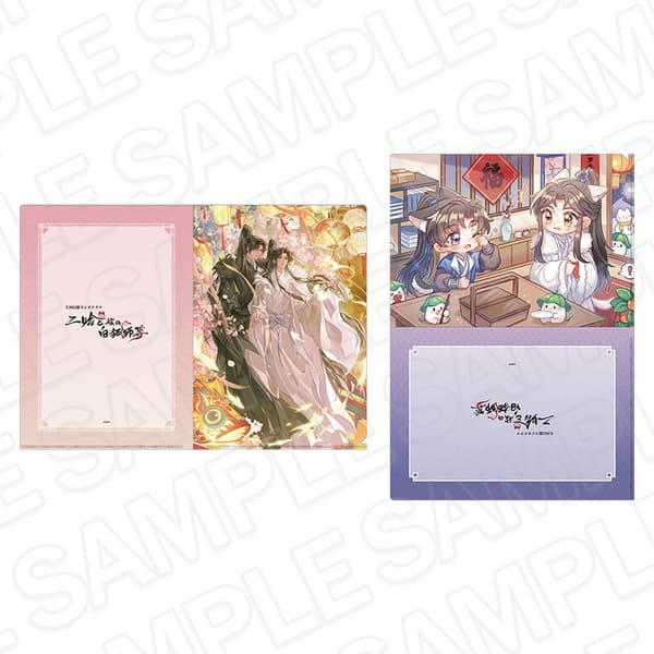 透明文件夹套装 2026