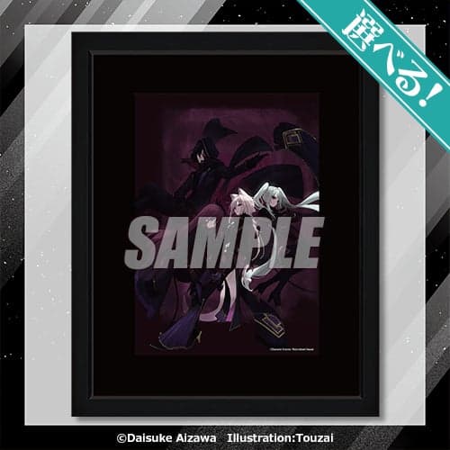 S Prize A5 Reproduction Original Art 2