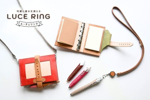 LUCE RING