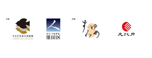 2026年墨田艺术节概览横幅