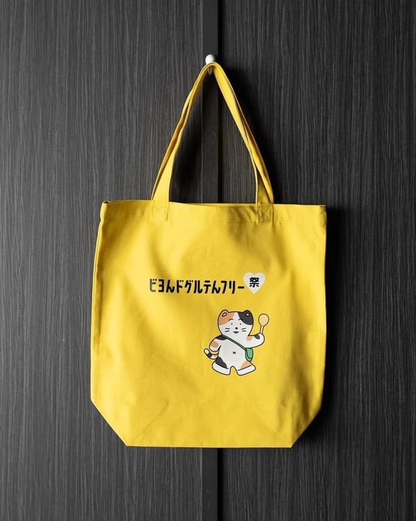 Support tote bag (¥2,200, tax included). Illustration by Shinichi Nakayama. Proceeds go toward the cost of holding the event