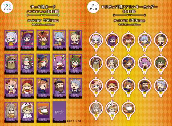 联动商品展示 4