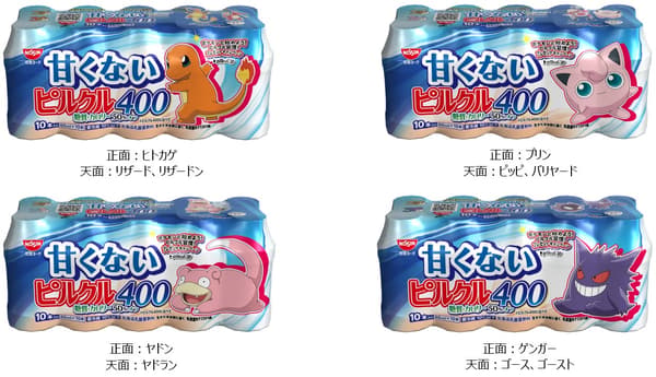 Envases de Pokémon de Pilkul 400 Sin Azúcar (65 ml × 10), 4 diseños