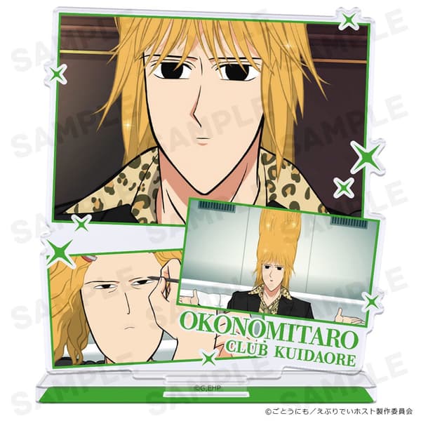 御好烧太郎亚克力立牌