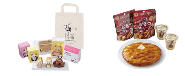 ซ้าย: ร้าน Katanukiya (Tower Yard ชั้น 2) / ขวา: ร้าน Rapoppo Farm (Tower Yard ชั้น 2)