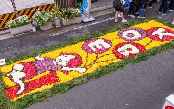 元町一番街会场（2024年）