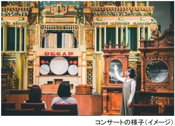 ROKKO 森之音博物館內演奏中的古董自動演奏樂器