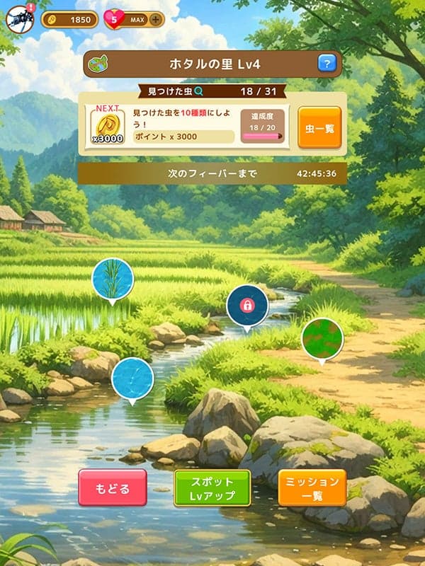 探索点氛围已可视化